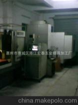 惠州市惠城区陈江宏泰五金模具加工厂13794579128 企业库 