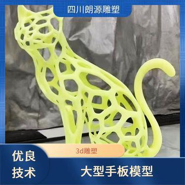 小型3d打印机